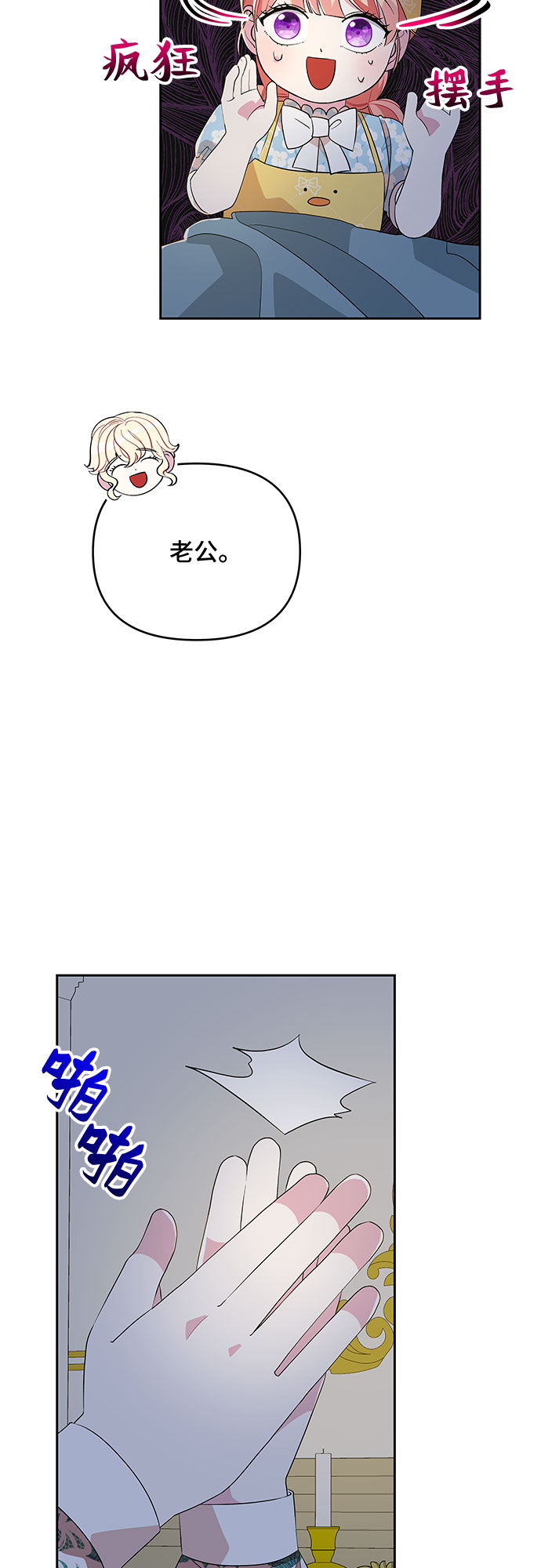 第80话16