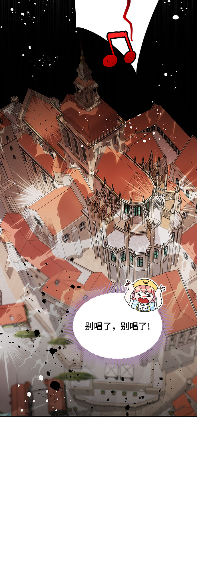 第80话22
