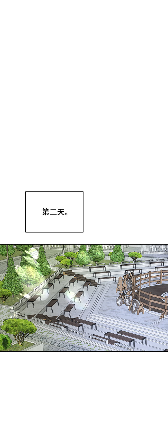 第80话23