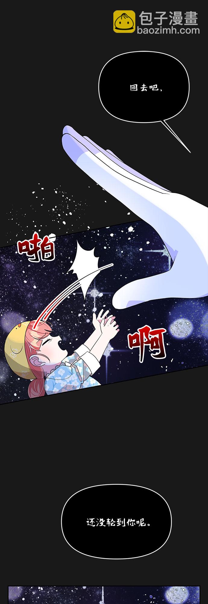 第80话3