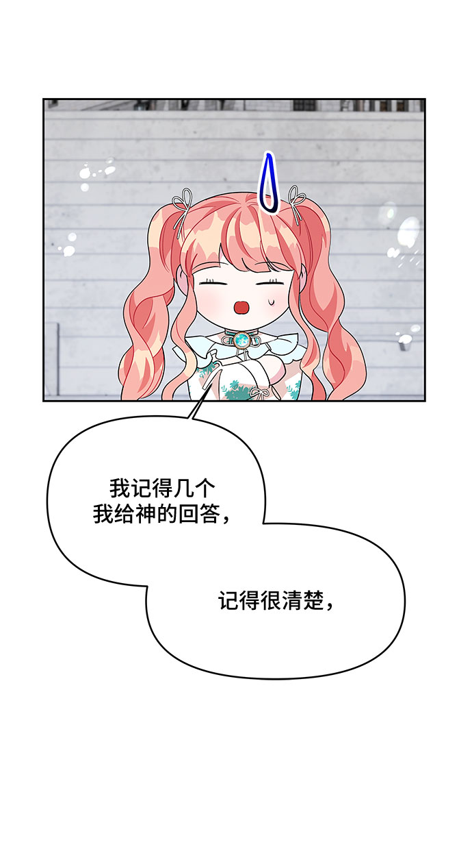 第80话32