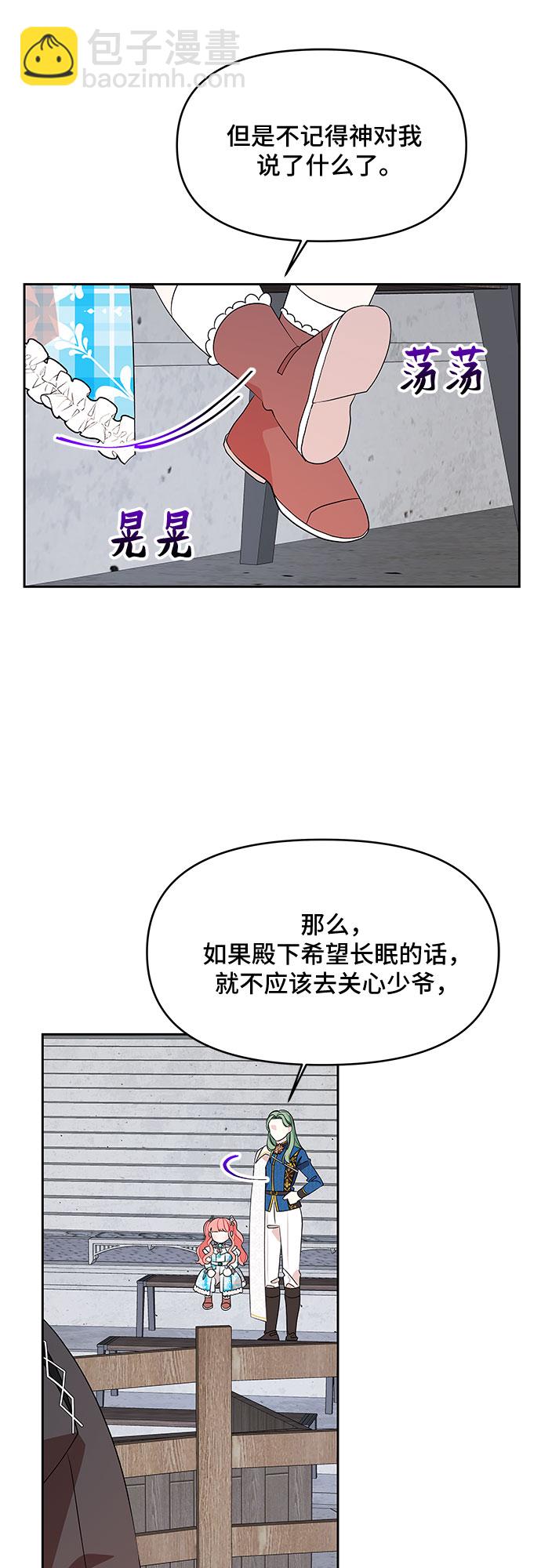 第80话33