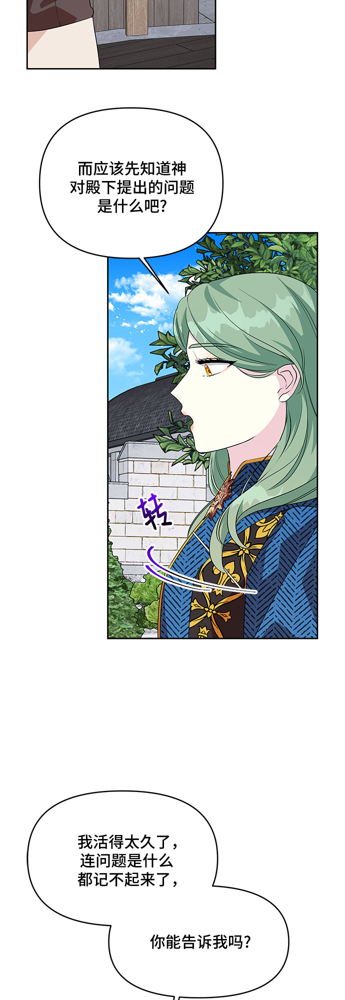 第80话34