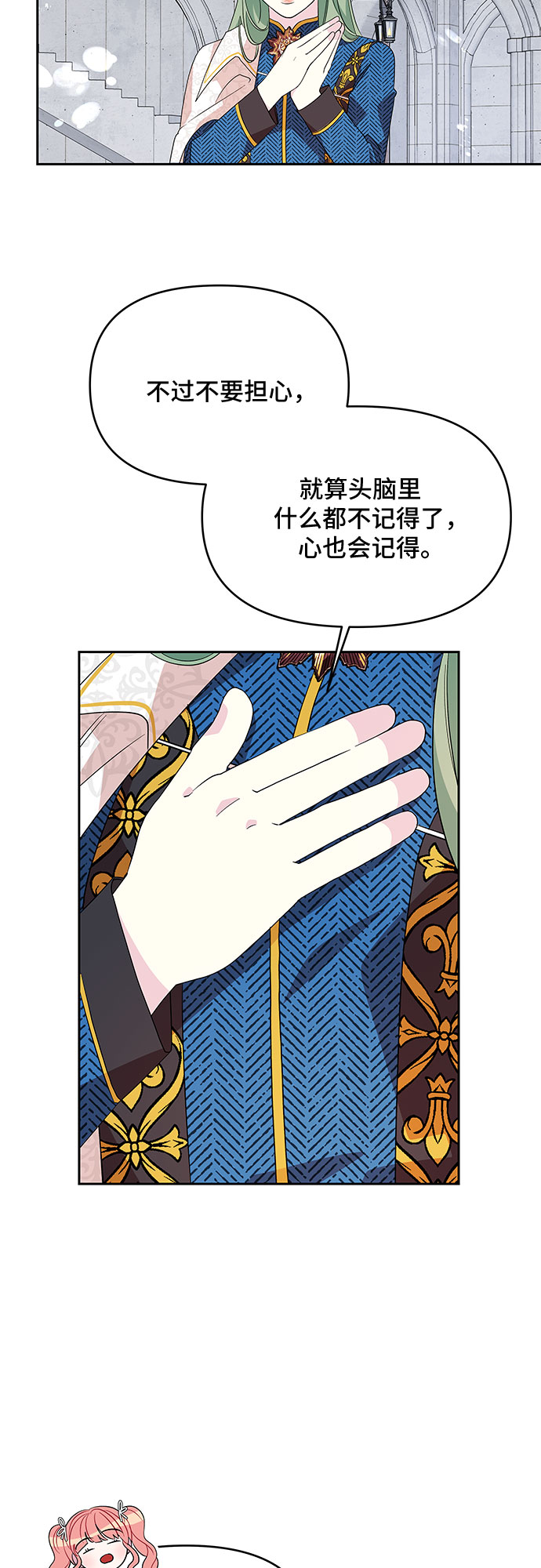 第80话37