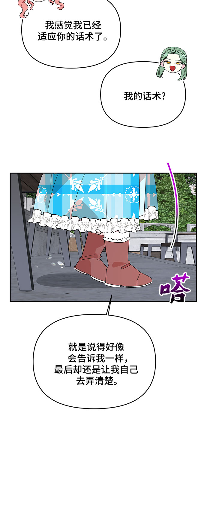 第80话38