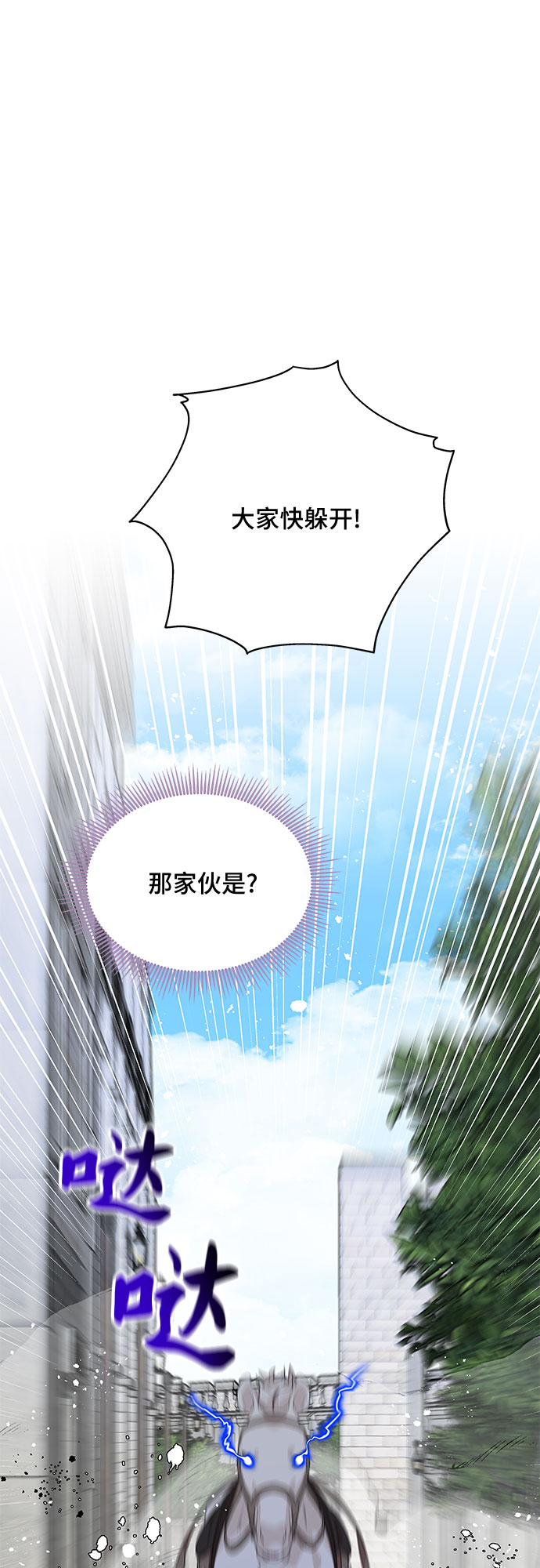 第80话42