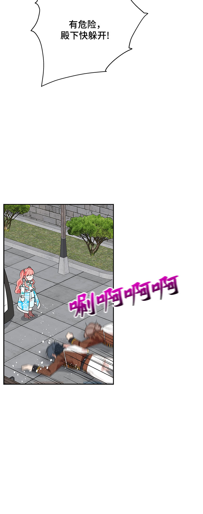 第80话44