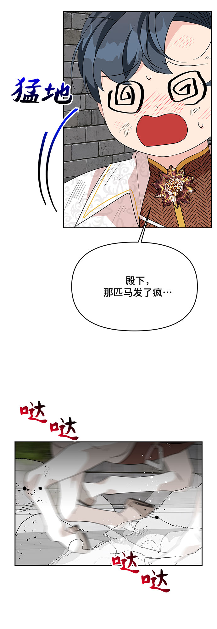 第80话45