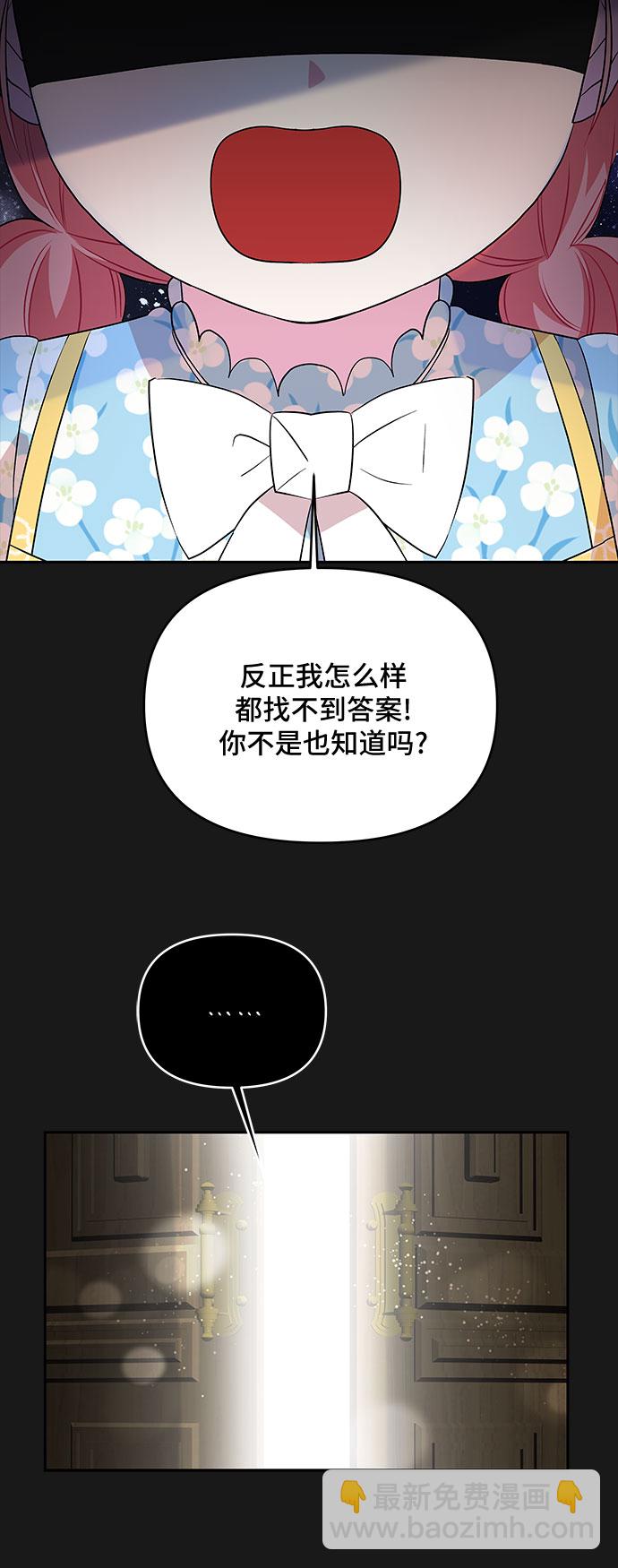 第80话5