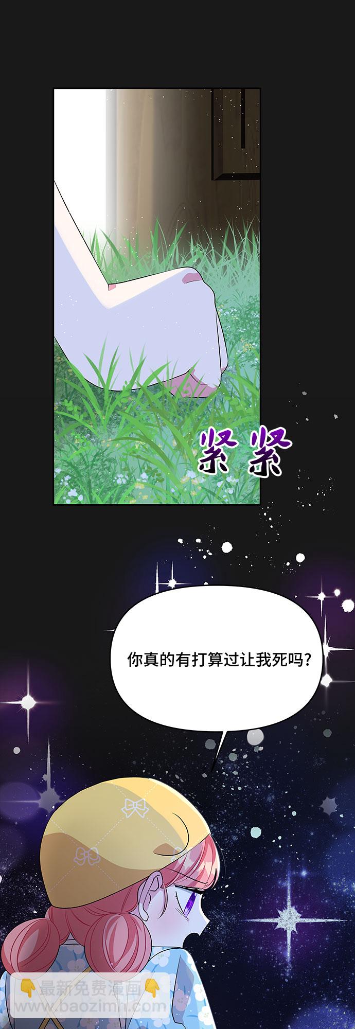 第80话6