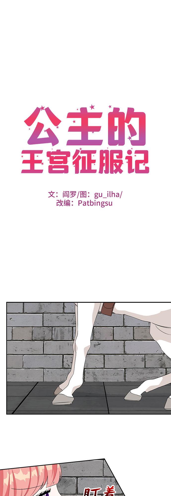 第81话0