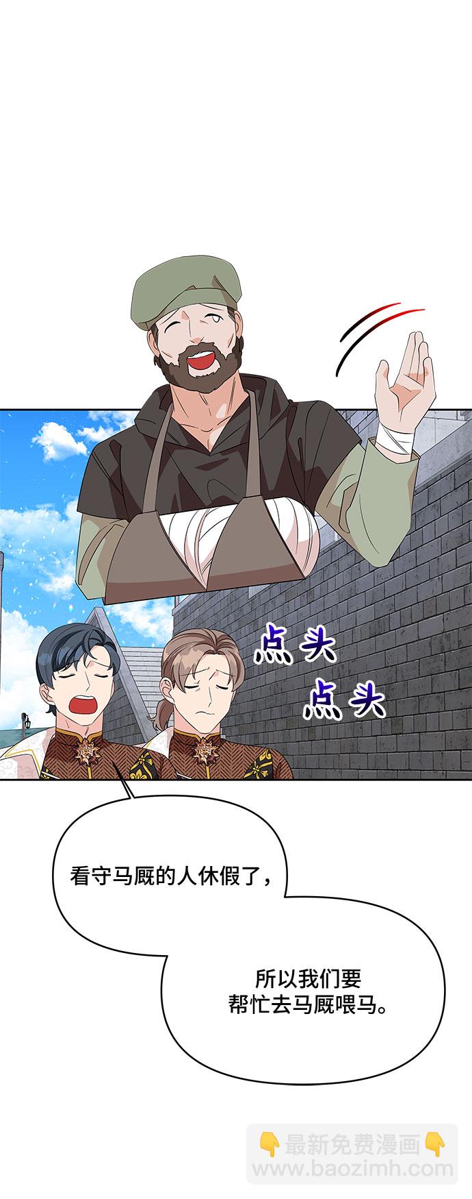 第81话14