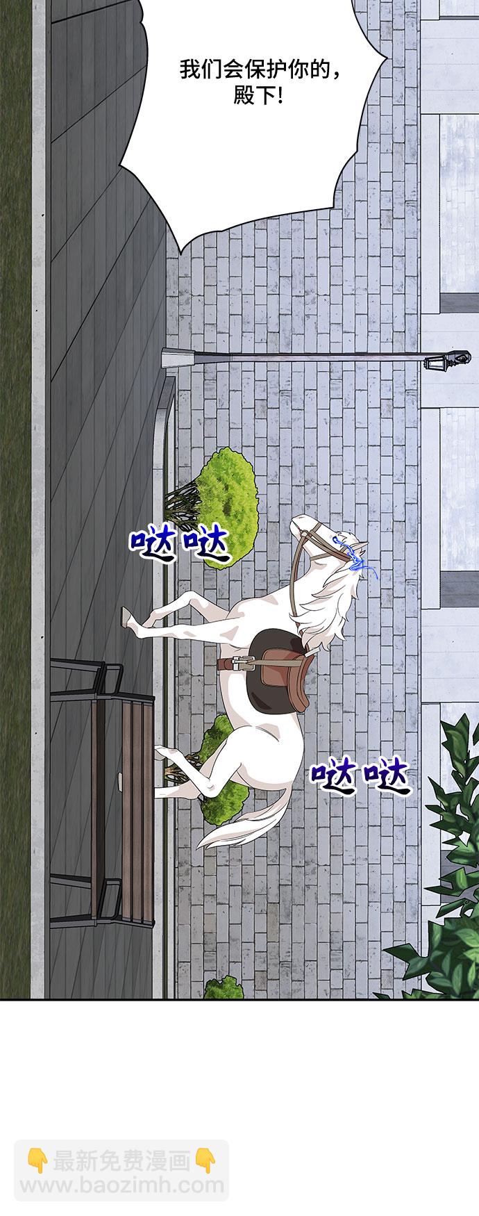 第81话2