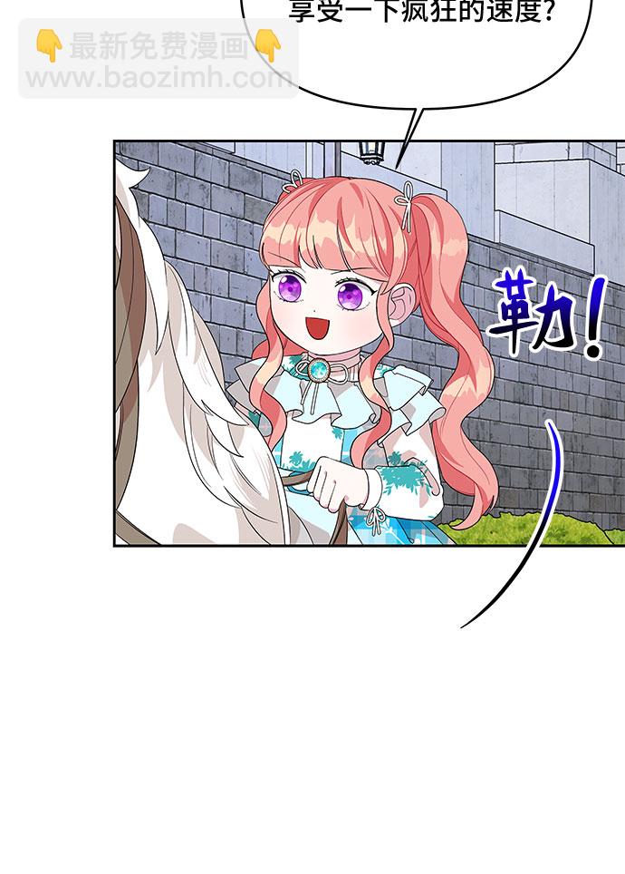 第81话20