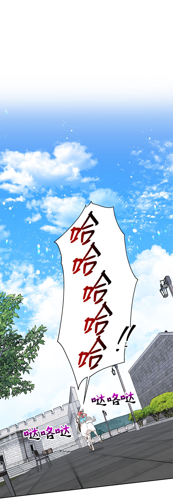第81话21