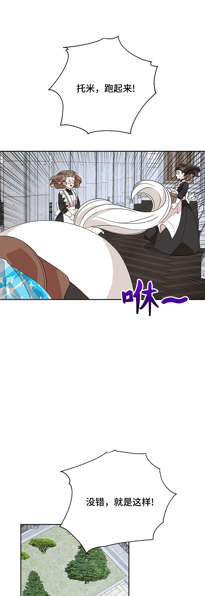第81话24