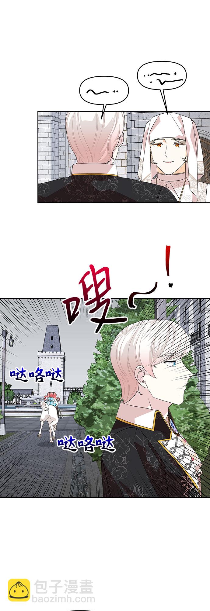 第81话27