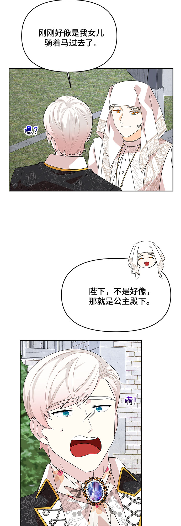 第81话28