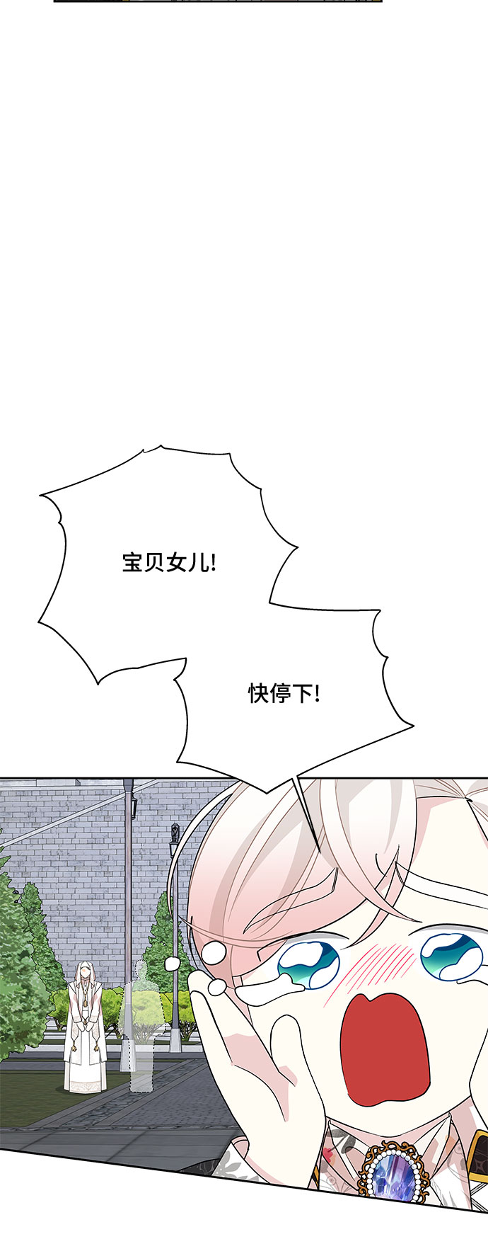 第81话29
