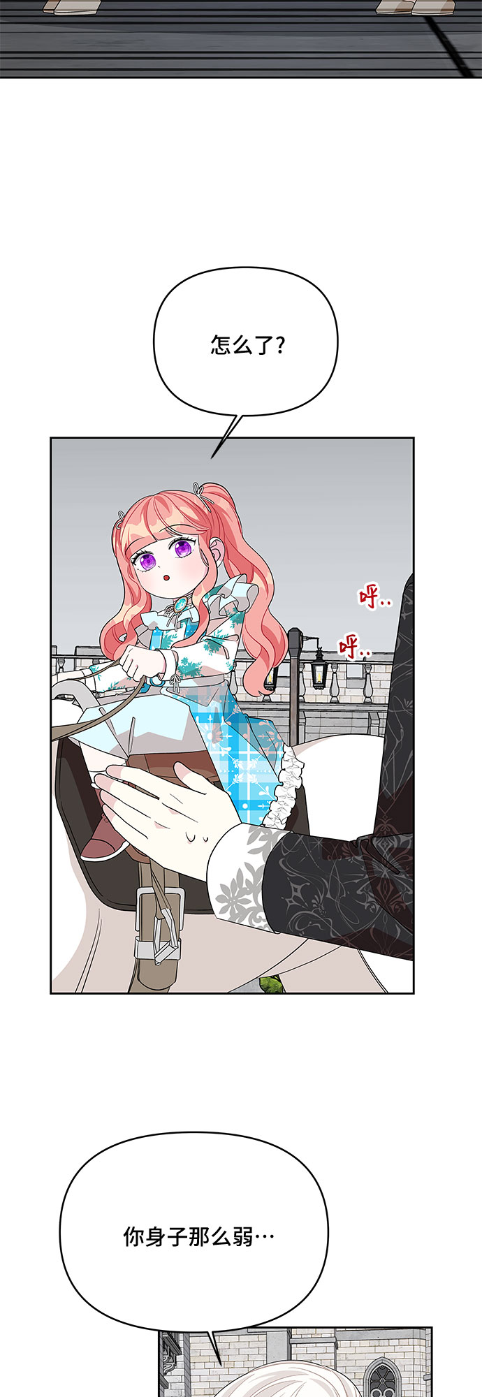 第81话31