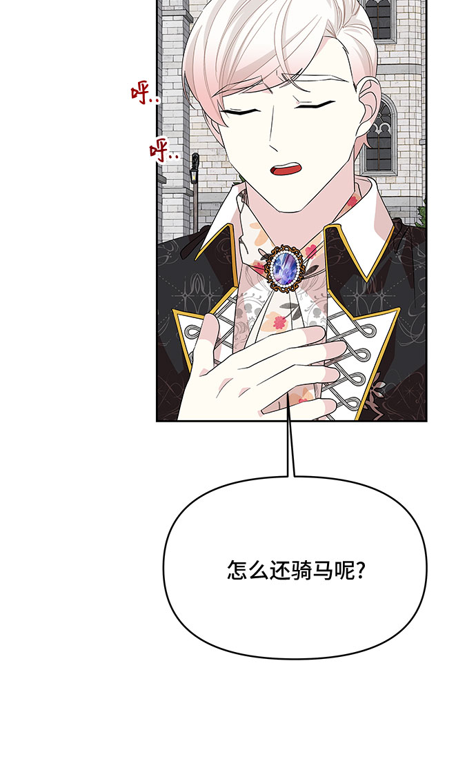 第81话32