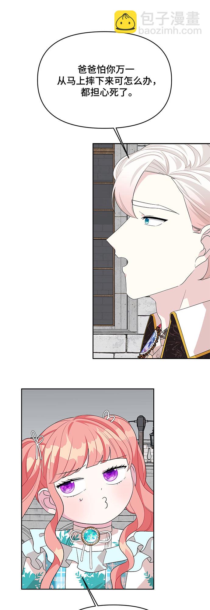 第81话33