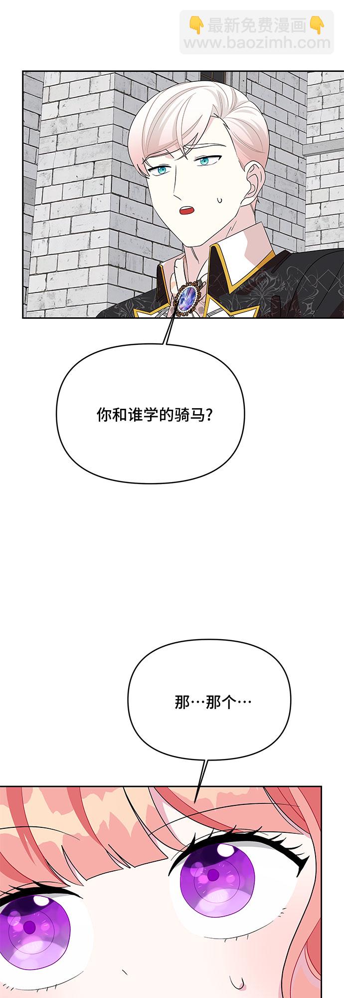 第81话36
