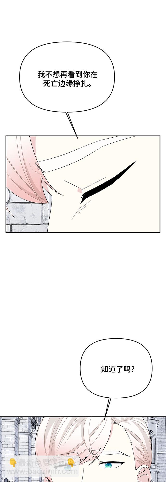 第81话39