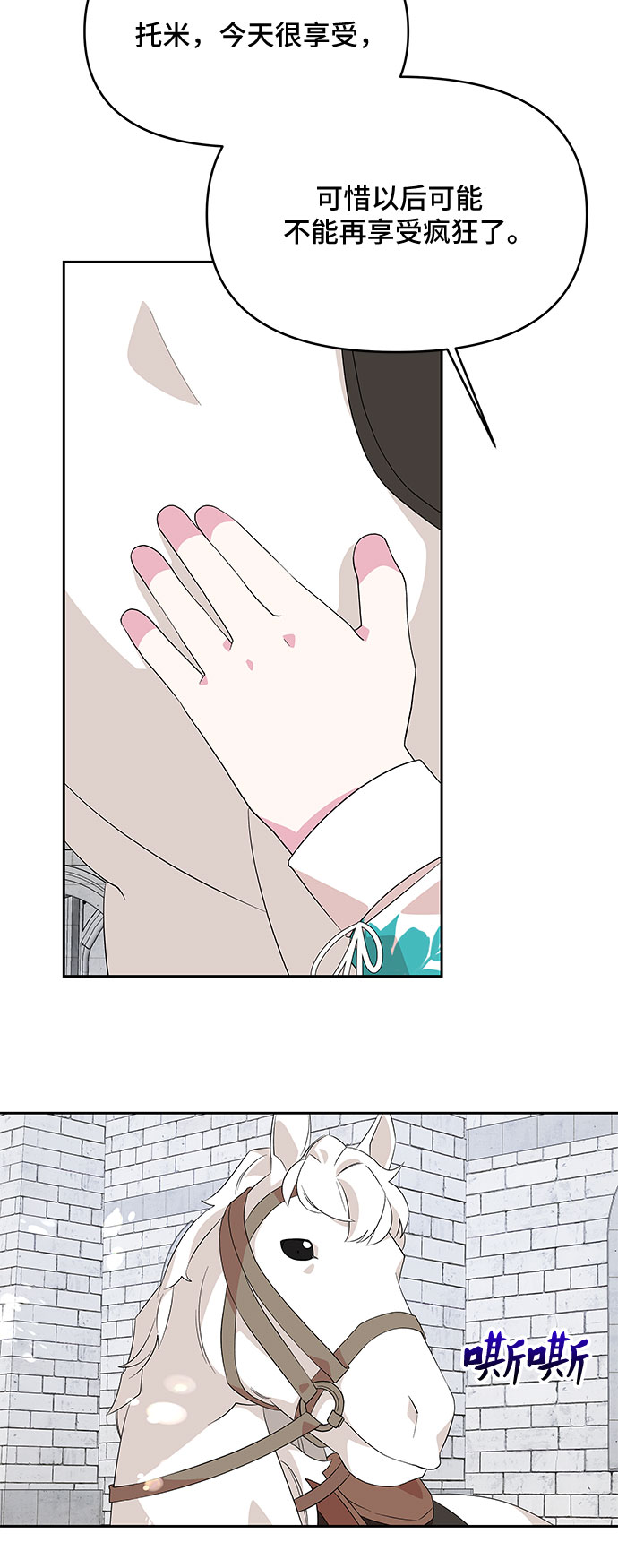 第81话41
