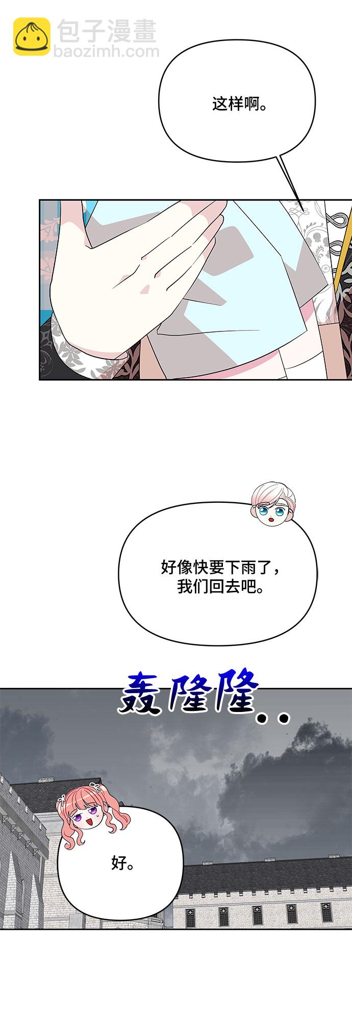 第81话45