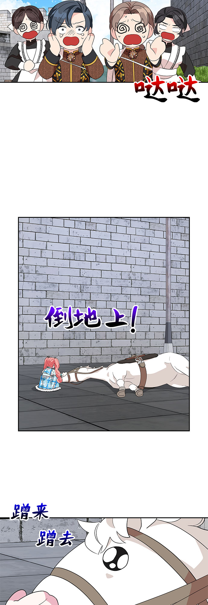 第81话7