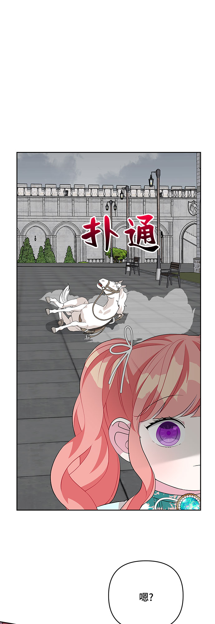 第82话0