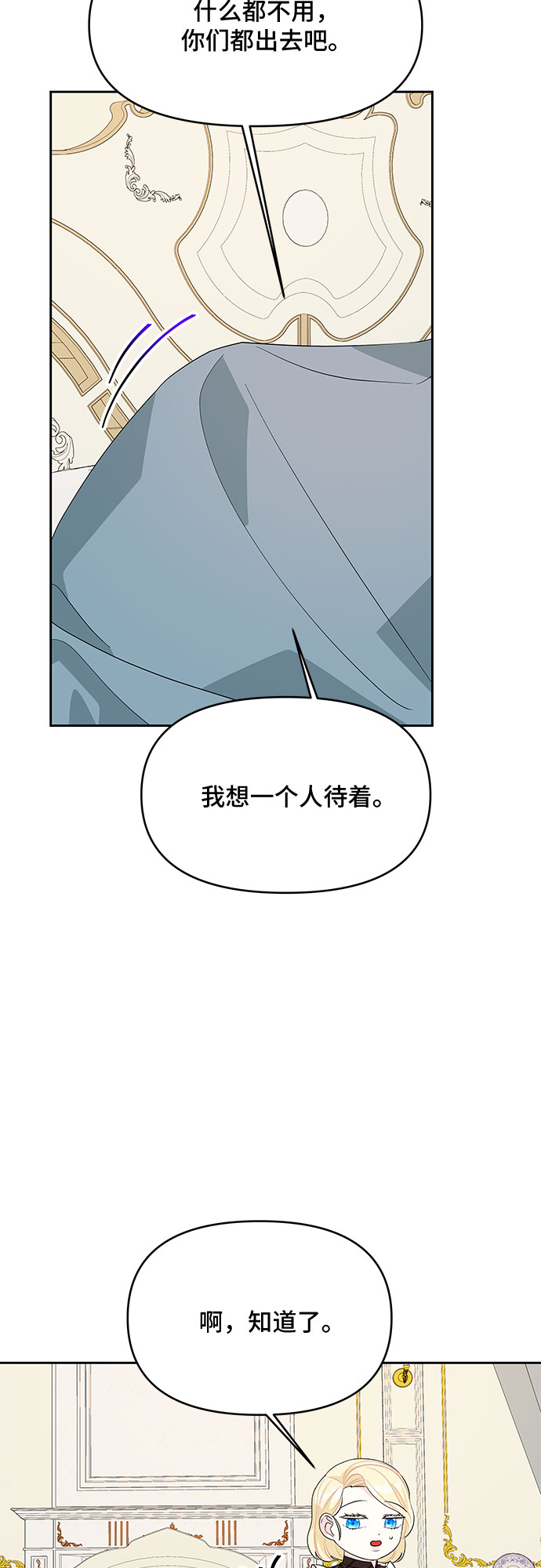 第82话10