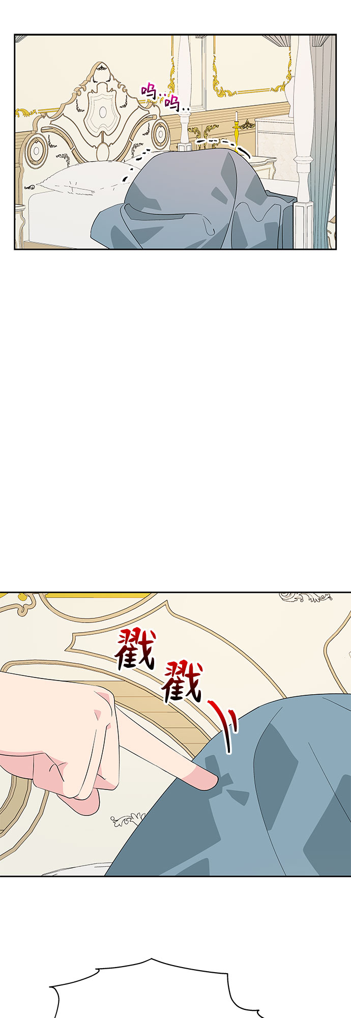 第82话12