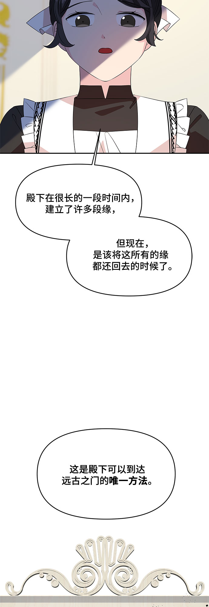 第82话16