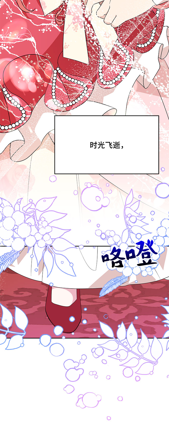 第82话29