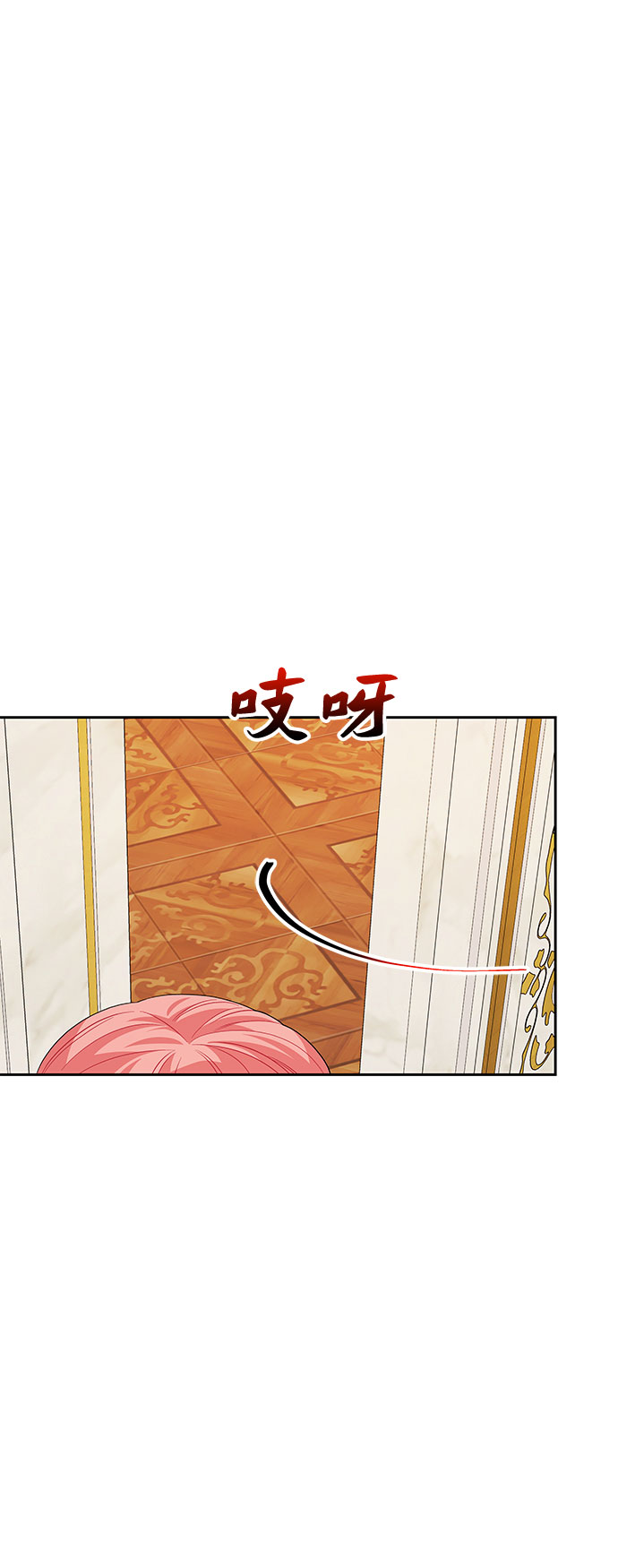 第82话32