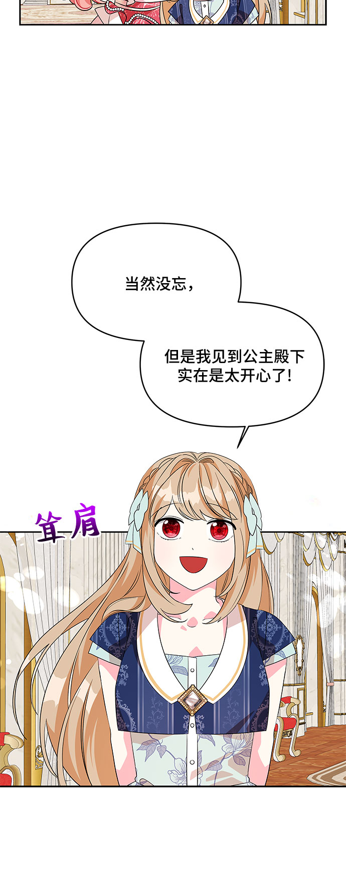 第82话35