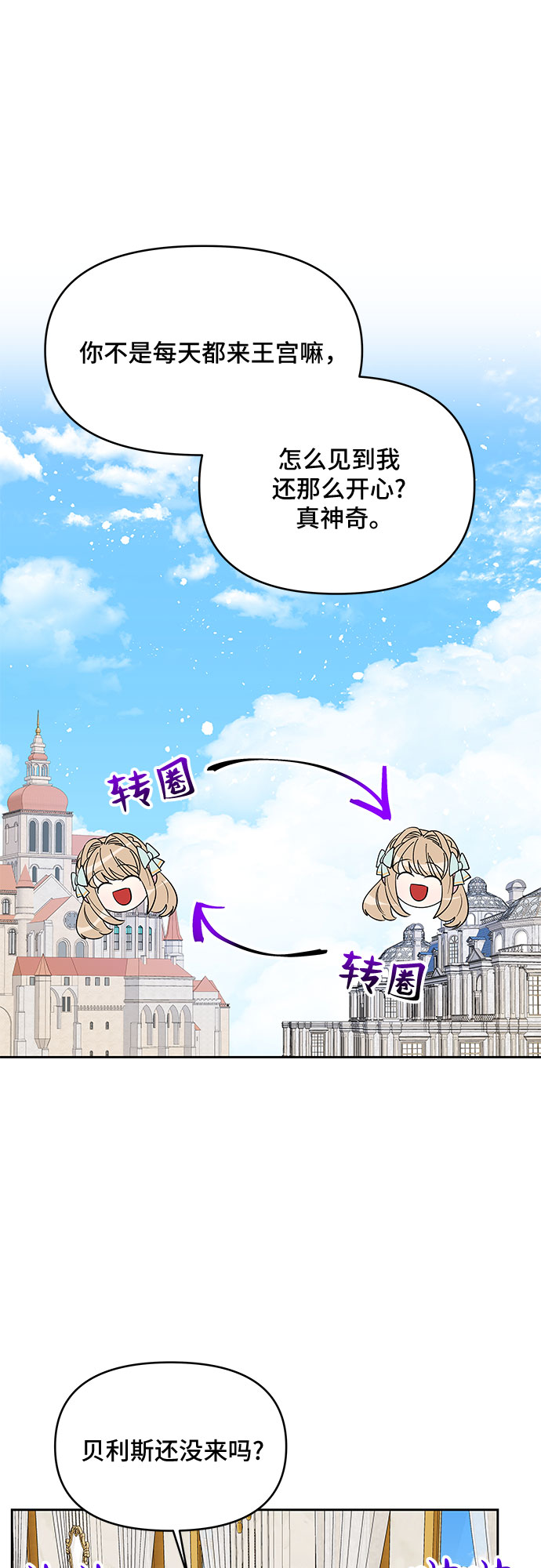 第82话36