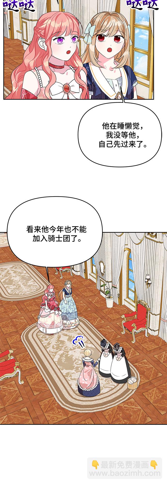 第82话37