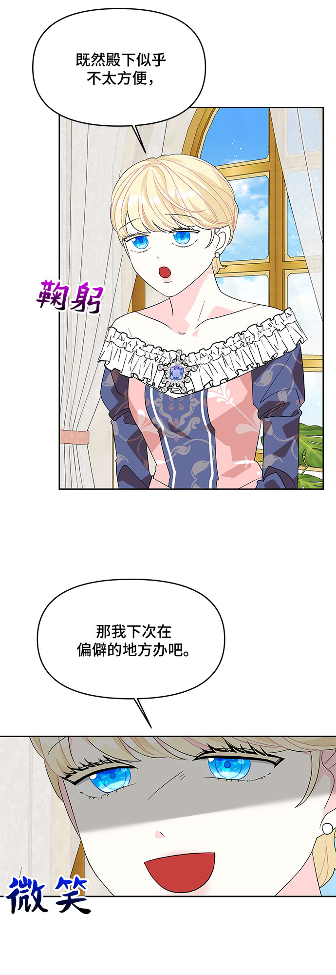 第82话39