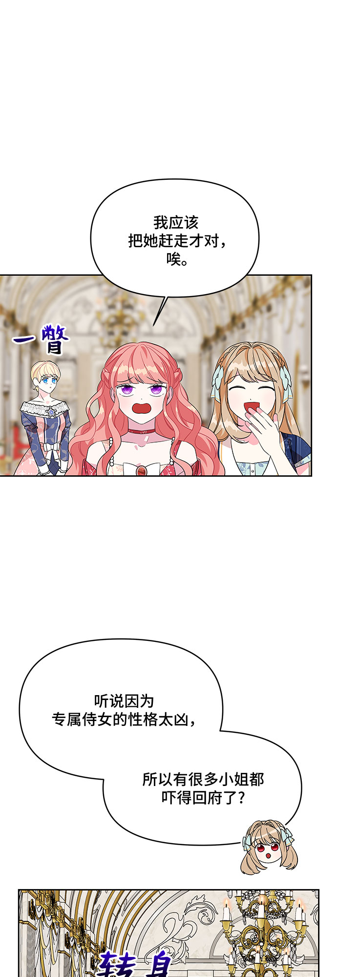 第82话40