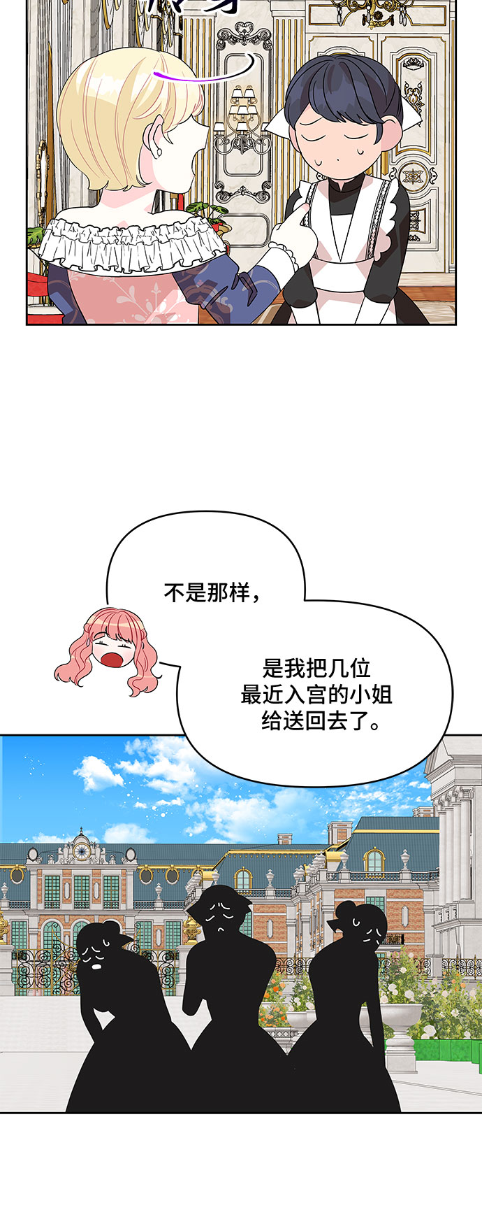 第82话41