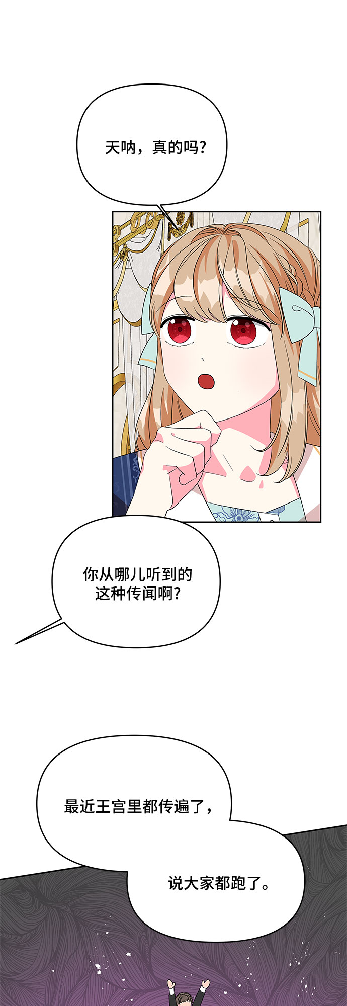 第82话42