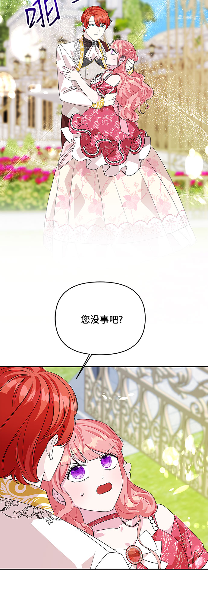 第82话49