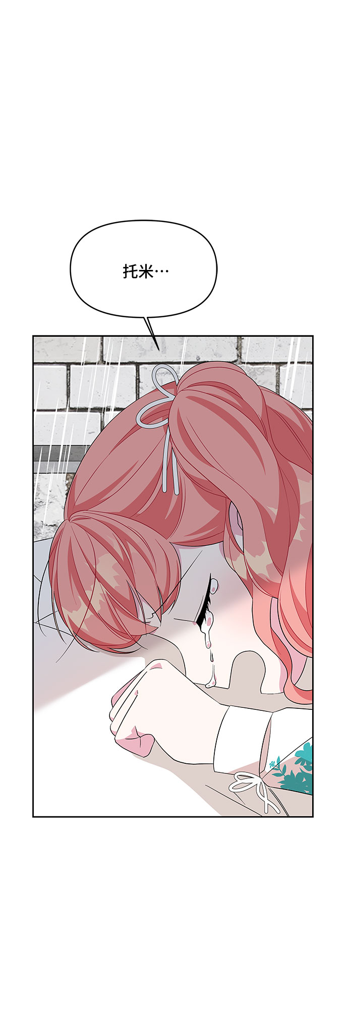 第82话6