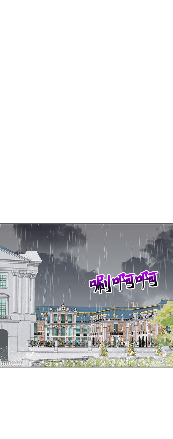 第82话8