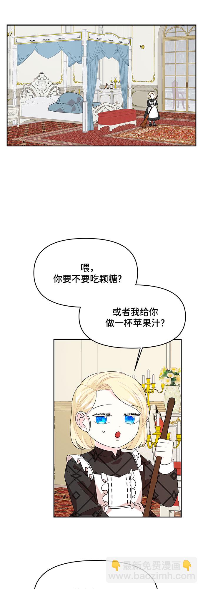 第82话9