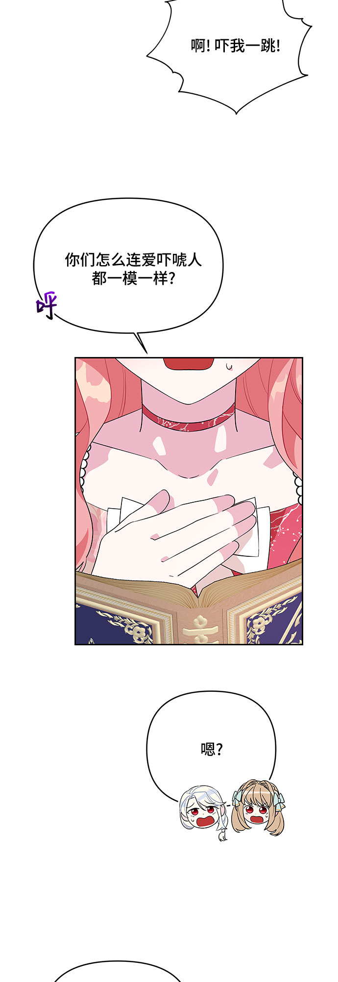 第83话13