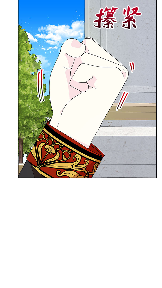 第83话17